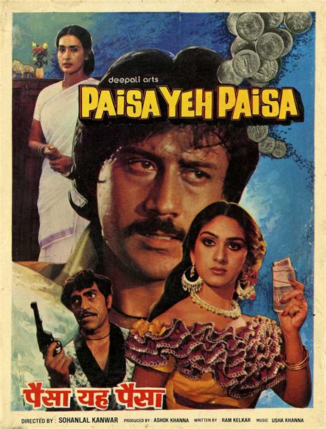 Paisa Yeh Paisa (1985) film online,Sohanlal Kanwar,Bindu,Gulshan Grover,Pinchoo Kapoor,Satyendra Kapoor